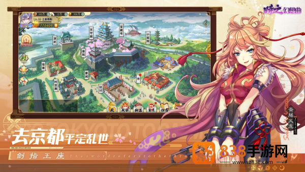 时之幻想曲游戏
