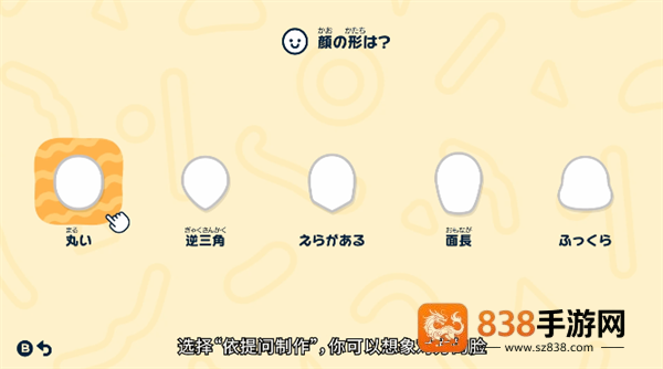 人森手机版(朋友收集梦想生活)
