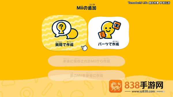 人森手机版(朋友收集梦想生活)