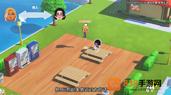 人森手机版(朋友收集梦想生活)