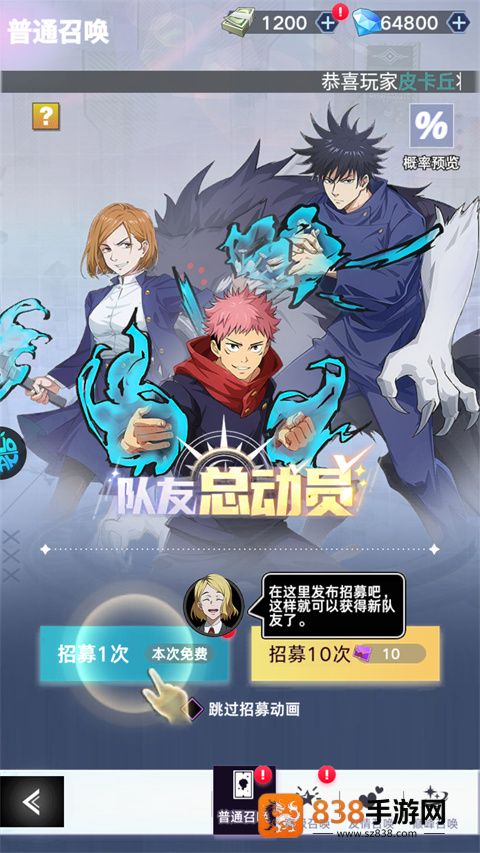 战场出击小游戏
