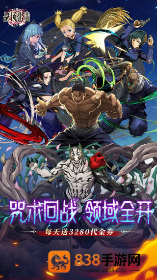 战场出击小游戏