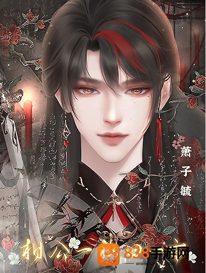 相公一枚田一亩手游