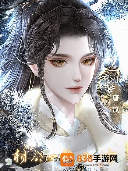 相公一枚田一亩手游