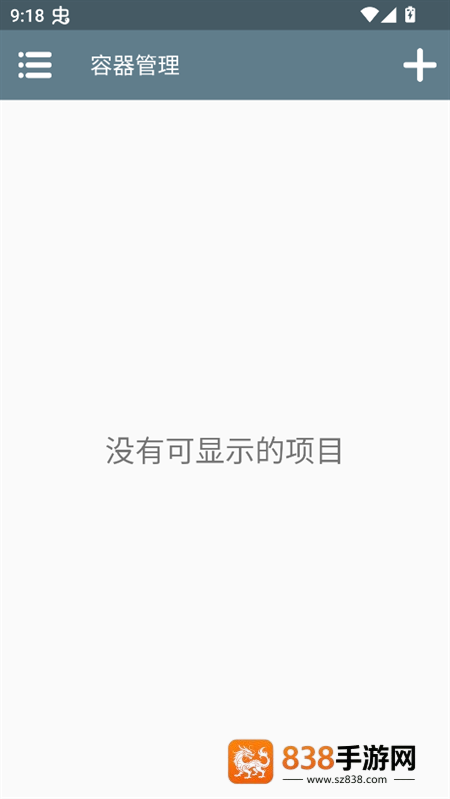 暴煞狂想2安卓版下载安装最新版本(暴煞狂想2-家暴篇)