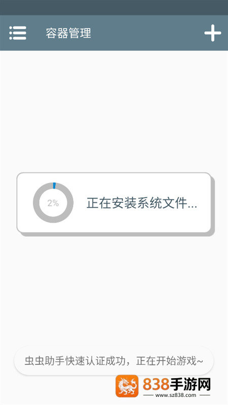 暴煞狂想2安卓版下载安装最新版本(暴煞狂想2-家暴篇)