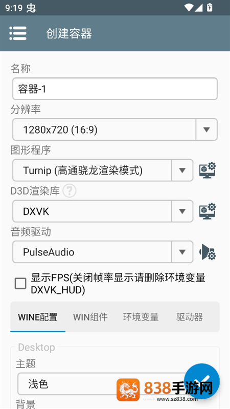 暴煞狂想2安卓版下载安装最新版本(暴煞狂想2-家暴篇)