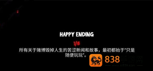 戒赌模拟器官方正版下载(皮卡布:停!)