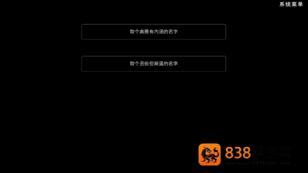 恋爱模拟器告白篇游戏