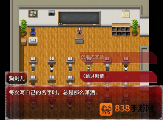 卡牌枷锁与沉睡少女2官方版