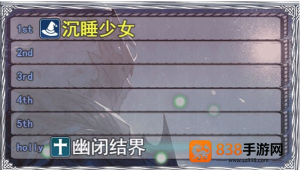 卡牌枷锁与沉睡少女2官方版