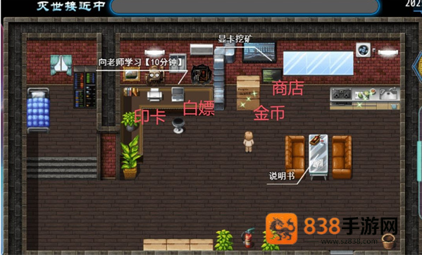 卡牌枷锁与沉睡少女2官方版