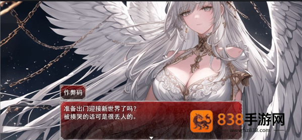 卡牌枷锁与沉睡少女2官方版
