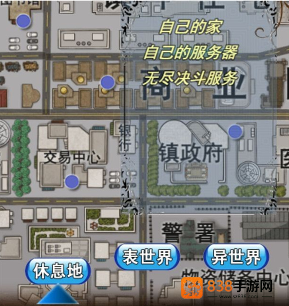 卡牌枷锁与沉睡少女2官方版