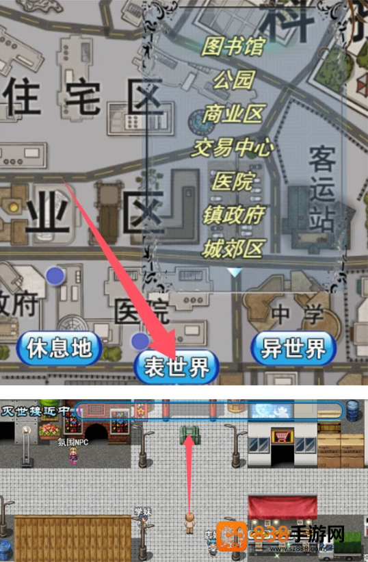 卡牌枷锁与沉睡少女2官方版