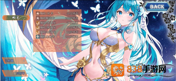 卡牌枷锁与沉睡少女2官方版