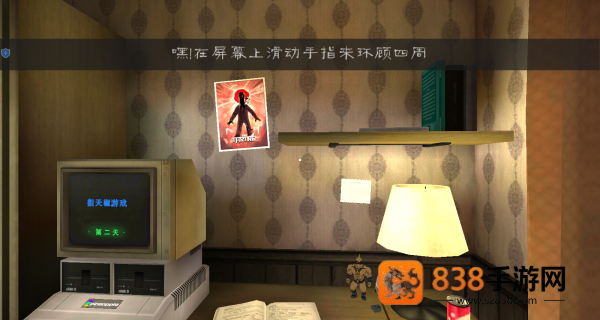 冰激凌小丑人游戏