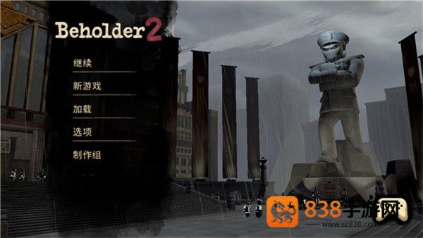 旁观者2中字(Beholder 2)