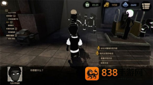 旁观者2中字(Beholder 2)