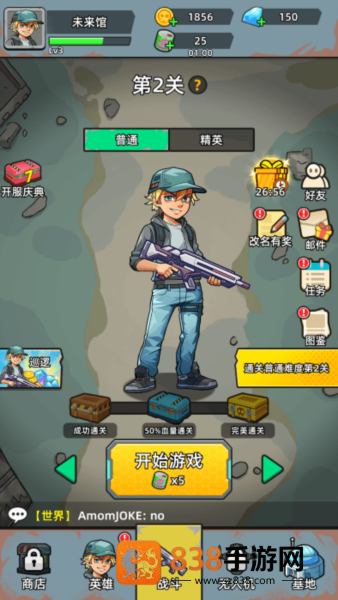 致命僵尸前哨最新版