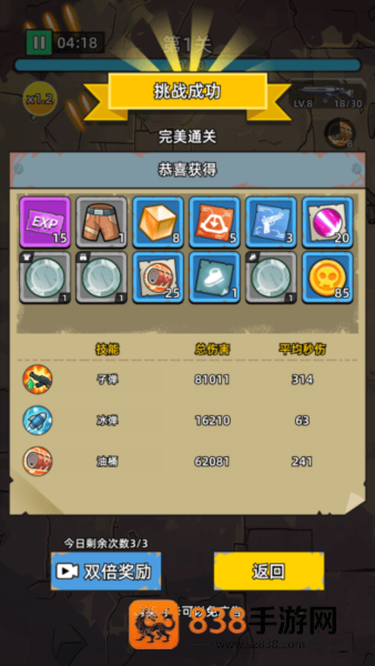 致命僵尸前哨最新版