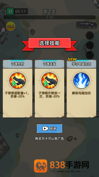 致命僵尸前哨最新版