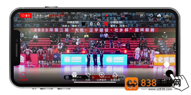 小球迷助手下载