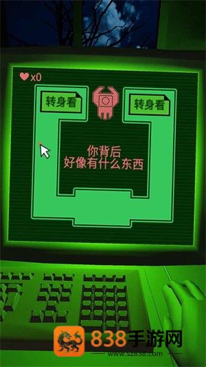 逃离幽暗密林最新版