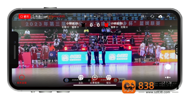 小球迷助手下载