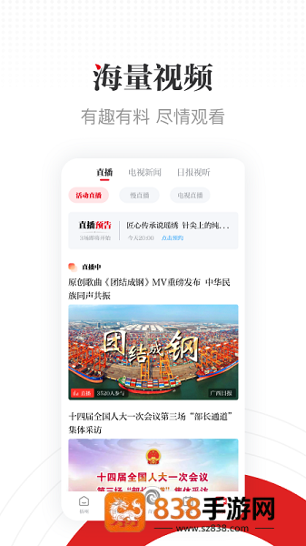 广西云APP下载官方