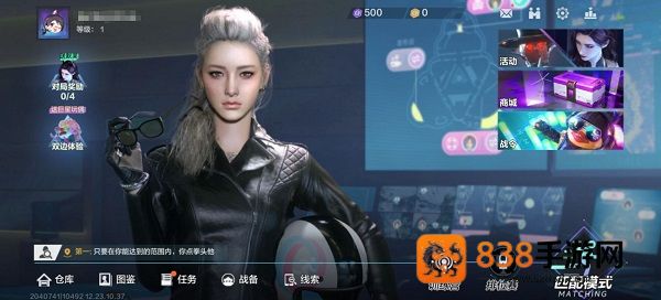 零号任务测试服官方