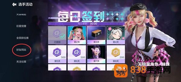 零号任务测试服官方