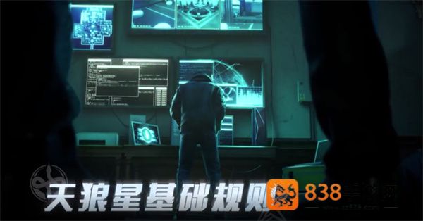 零号任务测试服官方