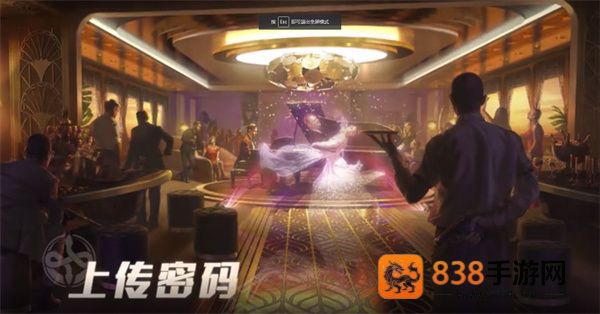 零号任务测试服官方