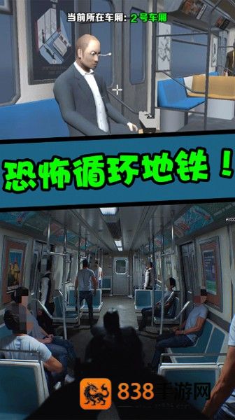 直击真相下载手机版