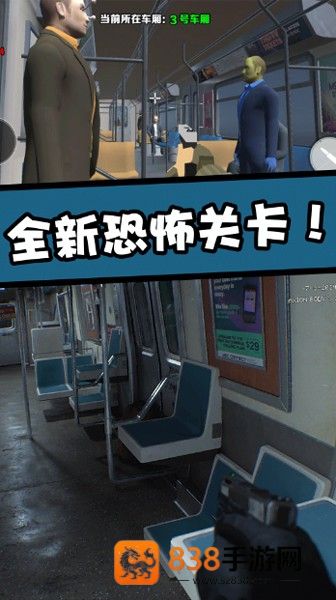 直击真相下载手机版