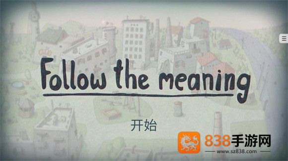 追随真相帽子解密