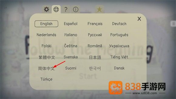追随真相帽子解密