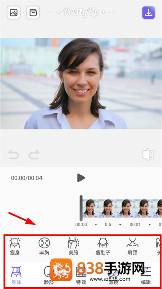 PrettyUp视频p图最新版下载