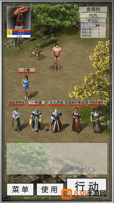 还有24小时开服测试版