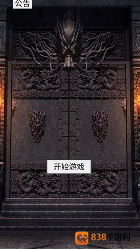 还有24小时开服测试版