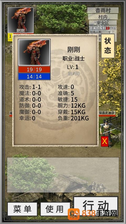 还有24小时开服测试版