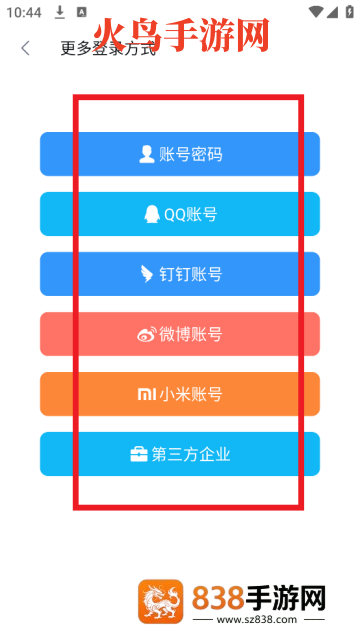 wps下载官方版(WPS Office)