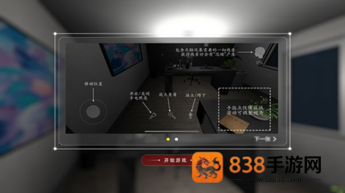 陆加设计游戏