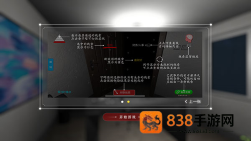 陆加设计游戏
