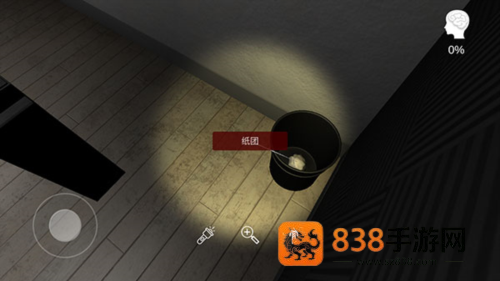 陆加设计游戏