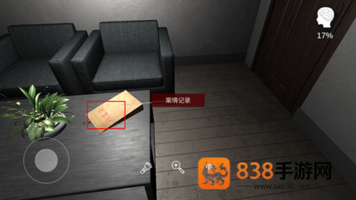 陆加设计游戏