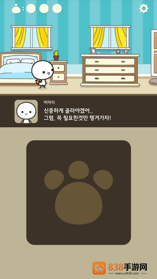 默里的冒险最新版(머머리의 모험)