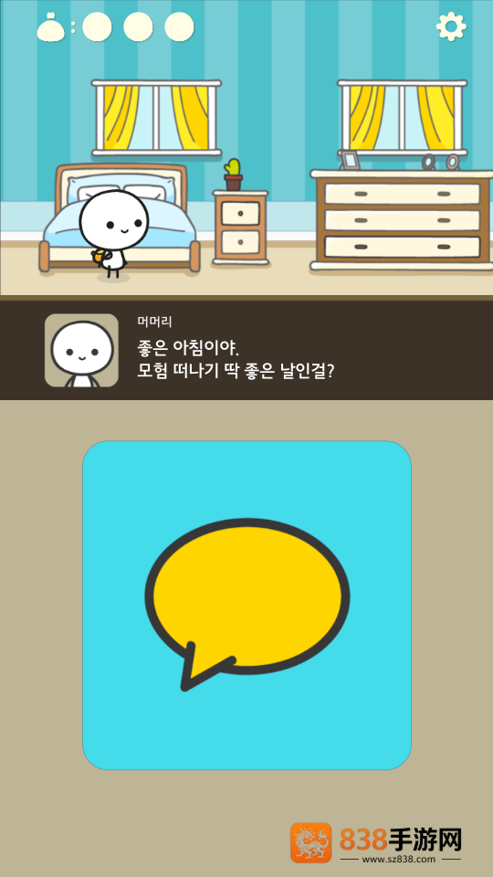默里的冒险最新版(머머리의 모험)