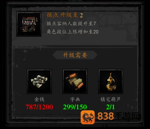 幽行玄城下载